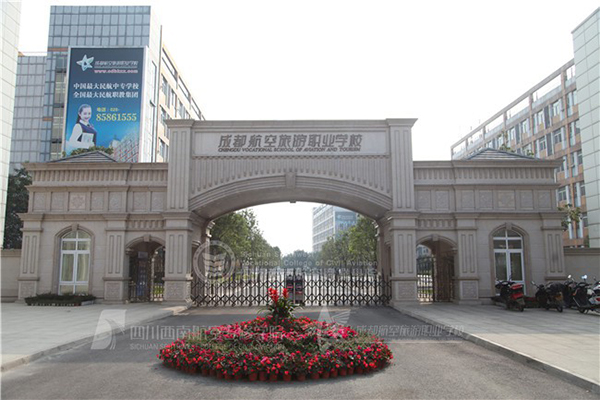 職校有哪些專業(yè)