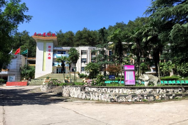 樂山職業(yè)技術學校怎么樣